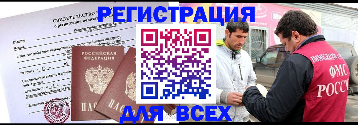 пропишу в квартире в Жигулёвске